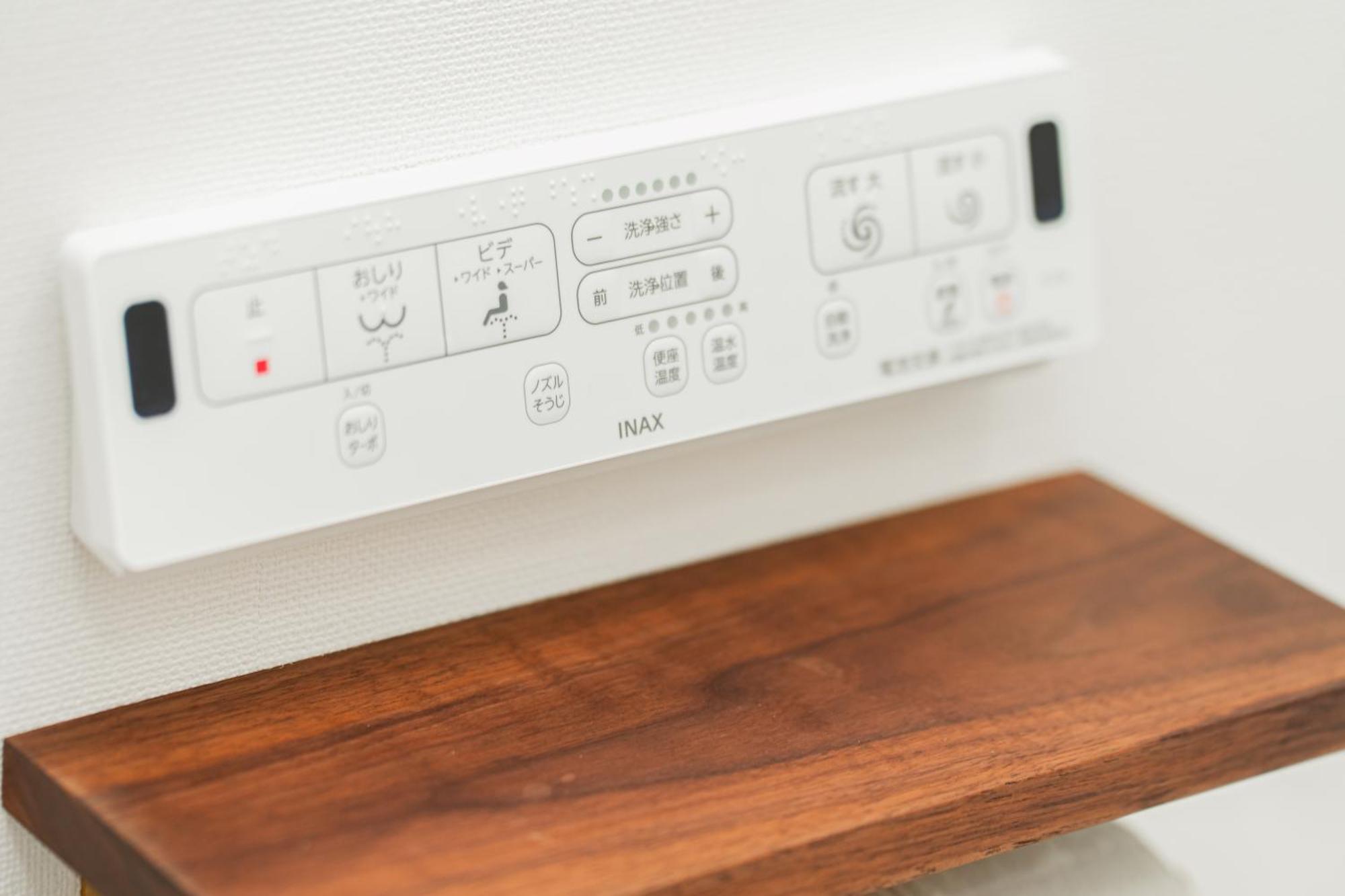 Momo-stay Ikebukuro Apartamento *
